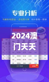 2024澳门天天开好彩大全开奖结果,快速问题处理_特色版IMM19.47