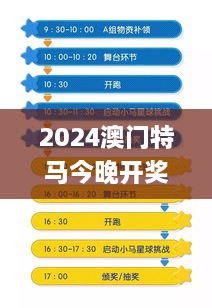 2024年11月 第270页