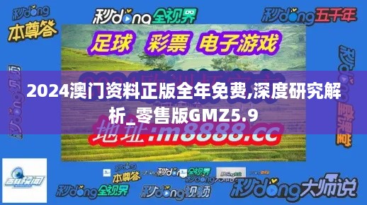 2024年11月 第240页