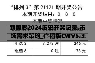 百灵鸟 第291页