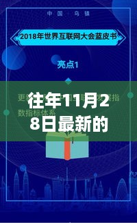 警告，警惕网络色情陷阱，警惕黄色网站危害健康与安全