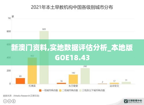 橘虞初梦 第8页