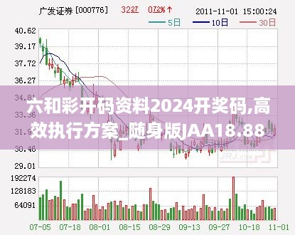 2024年11月 第124页