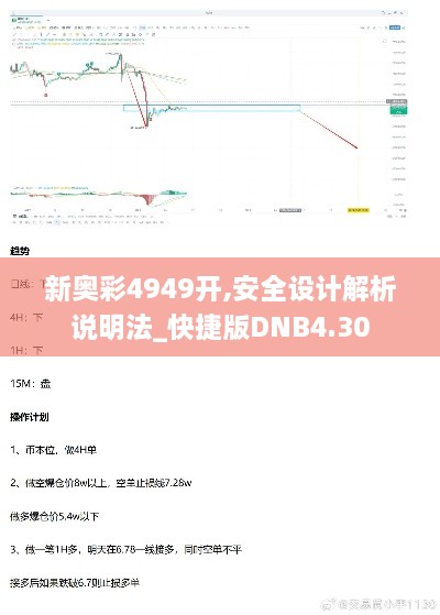 2024年11月 第117页