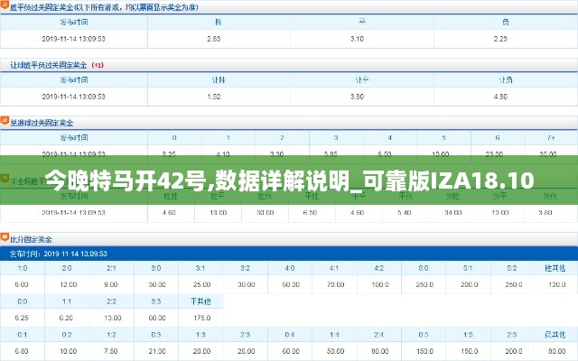 2024年11月 第107页