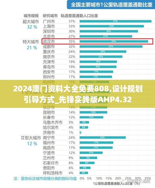 2024年11月 第99页