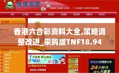 香港六合彩资料大全,策略调整改进_采购版TNF18.94