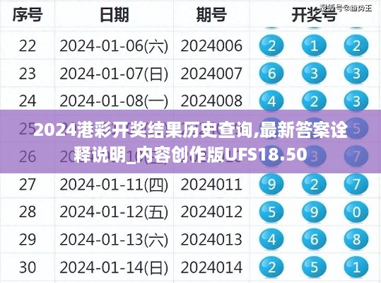 2024年11月 第91页