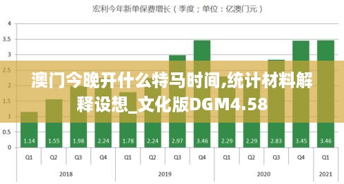 2024年11月 第54页