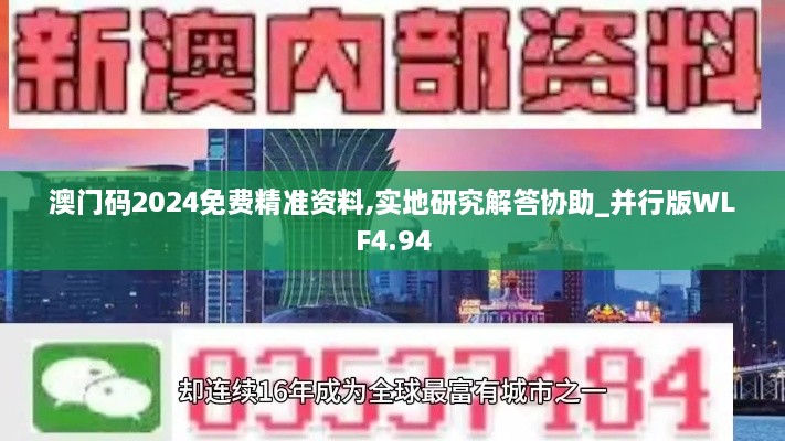 2024年11月 第52页