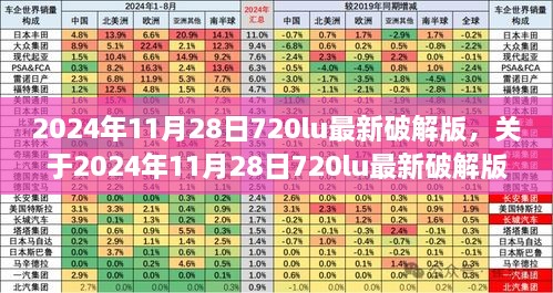 2024年11月 第5页