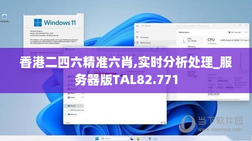 香港二四六精准六肖,实时分析处理_服务器版TAL82.771