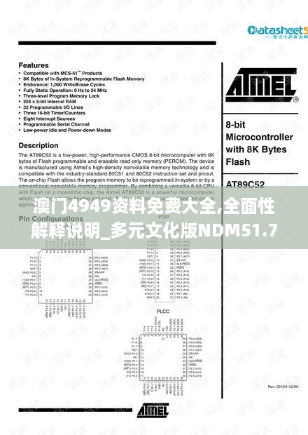 企业动态 第622页