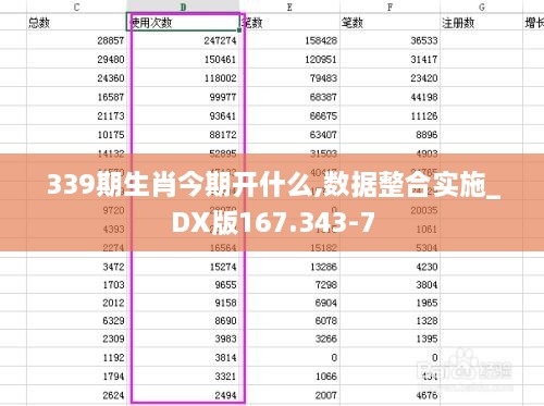 2024年11月 第1028页