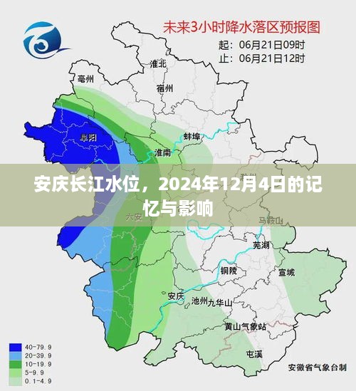 企业动态 第517页