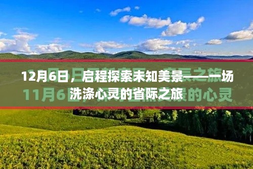 企业动态 第514页