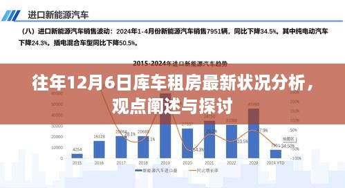 企业动态 第513页