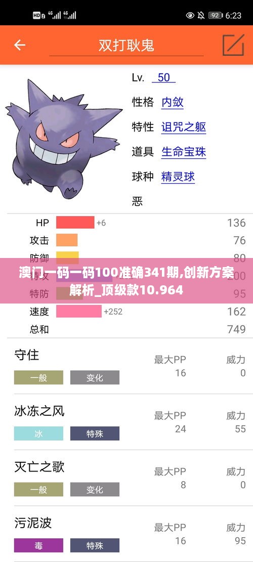 澳门一码一码100准确341期,创新方案解析_顶级款10.964