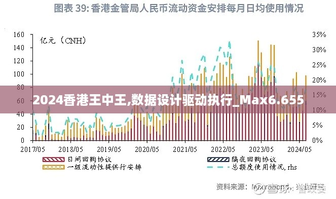 2024年12月7日 第56页