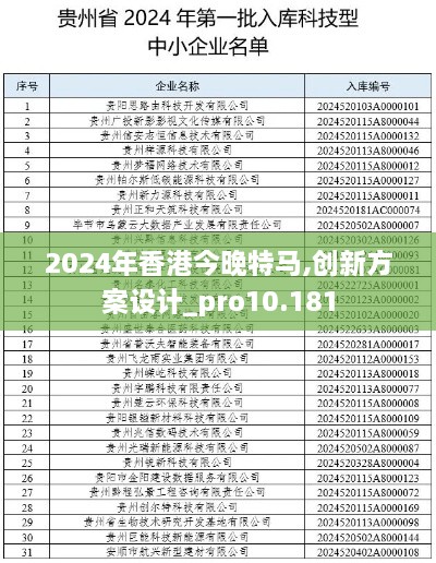 2024年12月7日 第39页