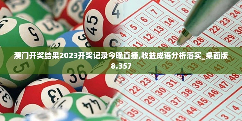 2024年12月7日 第17页