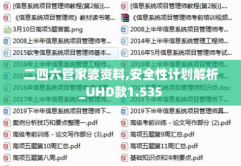 2024年12月7日 第10页