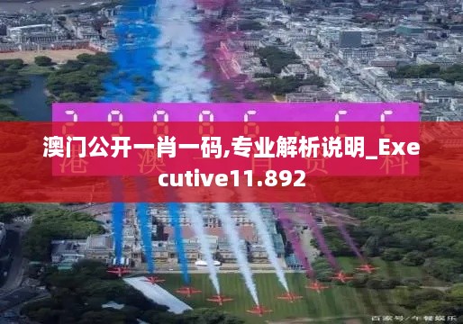 2024年12月7日 第6页