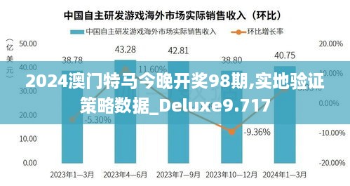 2024年12月8日 第34页