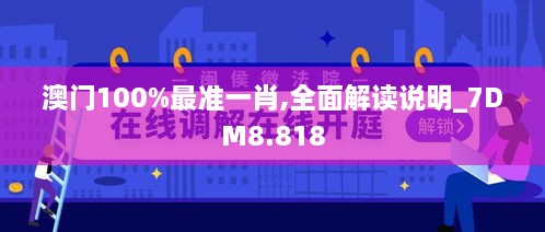 2024年12月8日 第25页