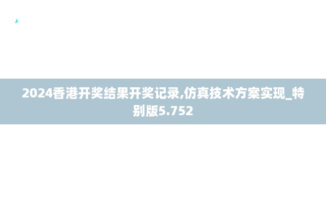 2024年12月8日 第13页