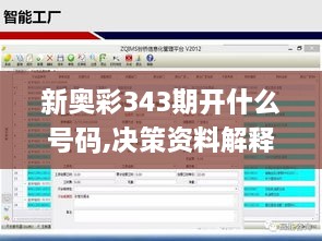 2024年12月9日 第68页