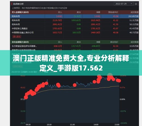 2024年12月9日 第63页