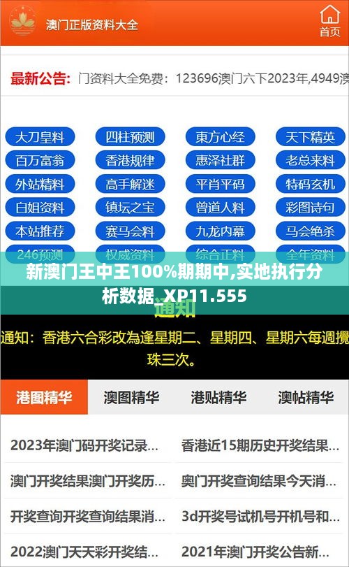 2024年12月9日 第52页