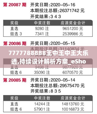 2024年12月9日 第51页