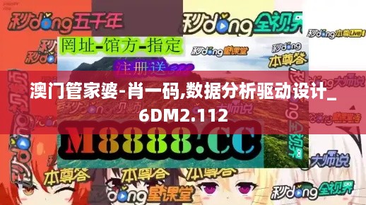 2024年12月9日 第48页