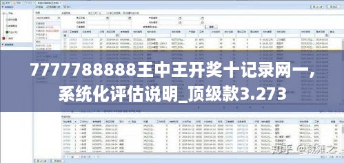 2024年12月9日 第40页