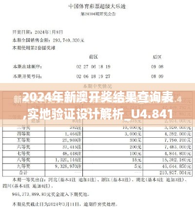 2024年12月9日 第25页