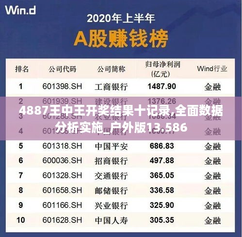 2024年12月9日 第22页