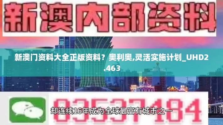 2024年12月10日 第103页