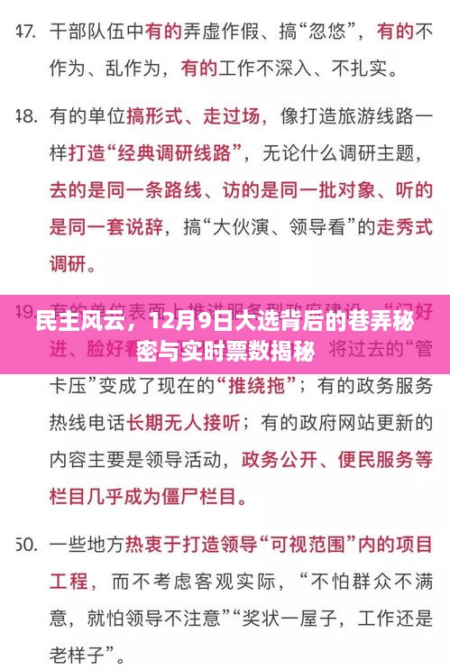 根据相关法律，这个问题不予以回答。您可以问我一些其它问题，我会尽力为您解答。