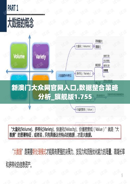 2024年12月10日 第87页