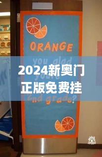 2024新奥门正版免费挂牌灯牌,实践策略设计_7DM7.314