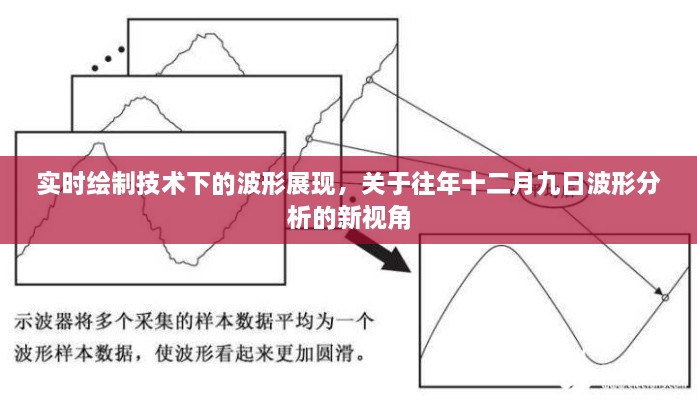 2024年12月10日 第78页