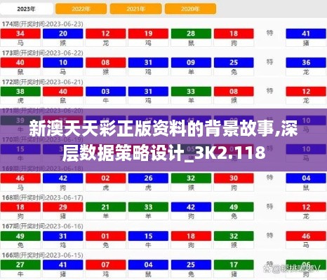 2024年12月10日 第68页