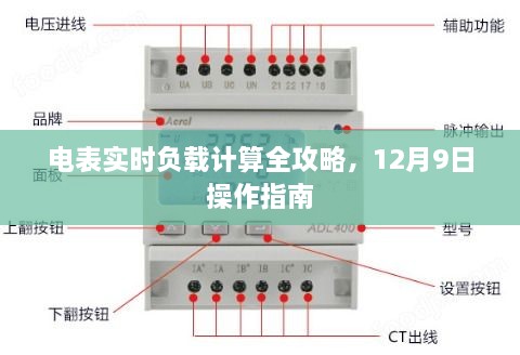 2024年12月10日 第63页