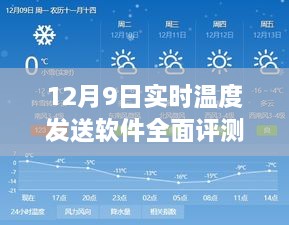 2024年12月10日 第47页