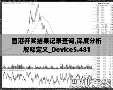 2024年12月10日 第44页