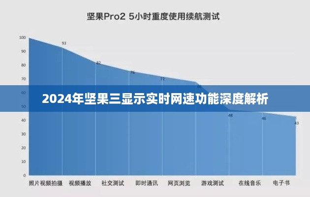 2024年12月10日 第31页