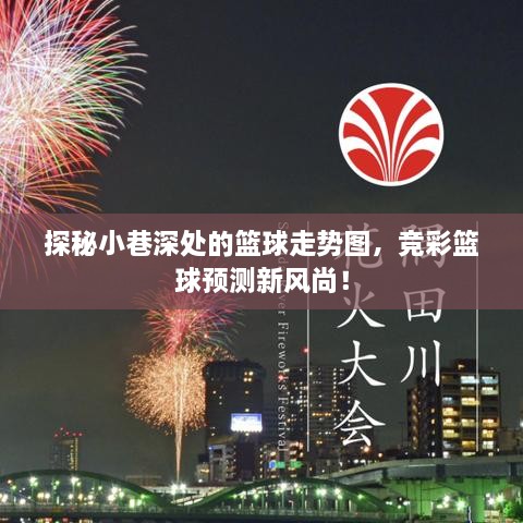 2024年12月10日 第14页