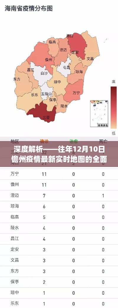 2024年12月11日 第92页